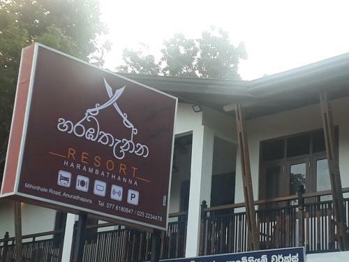 Apartamento Harambathenna Resort