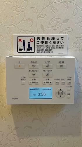 Miyabi-minami Atami - Vacation Stay 98795v