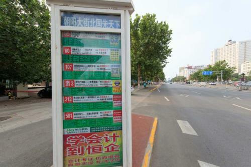 Baoding Jingxiu�beiguo Shopping Mall� Locals Apartment 00164260