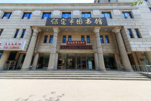 Baoding Jingxiu�beiguo Shopping Mall� Locals Apartment 00164260