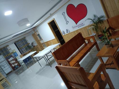 Hostal Koinonia Retreat Center