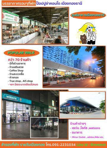 Apartamento ?????????????? ???????????? ??? C5 By ???????