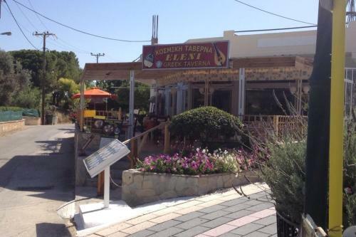 Aparthotel Eleonas Hotel