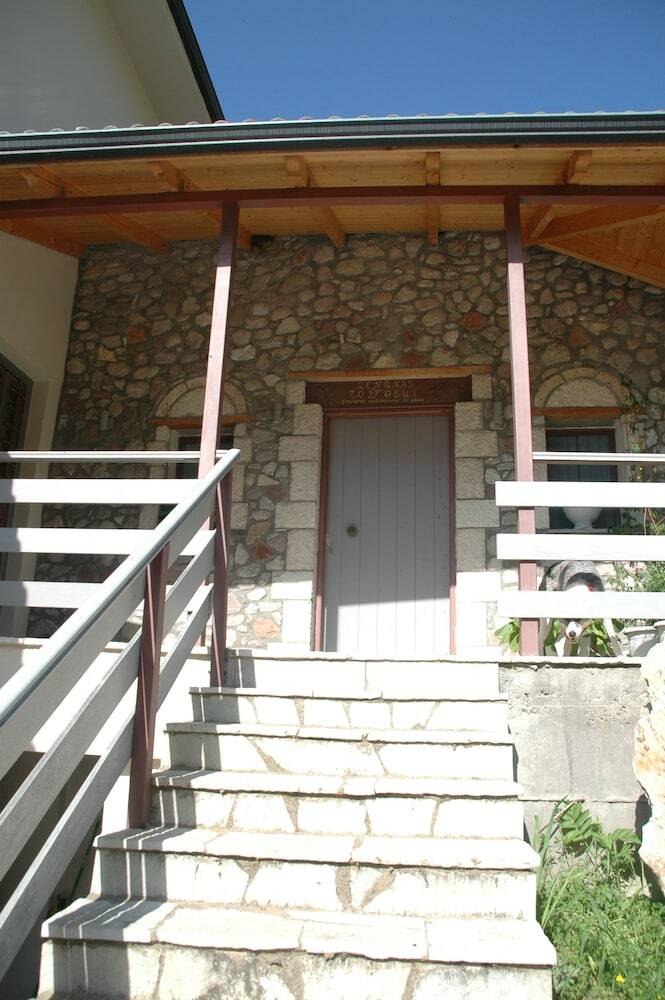 Hotel To Greki