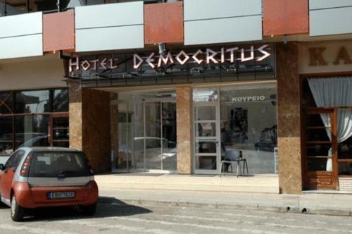 Hotel Dimokritos