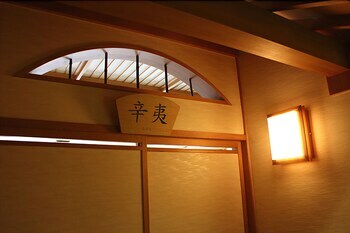 Yumoto Shirogane-onsen Hotel