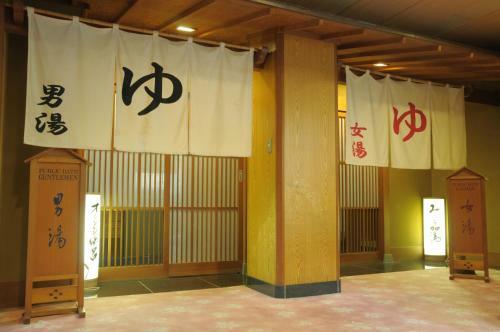 Isuzu Hotel