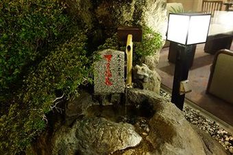 Mutsumikan