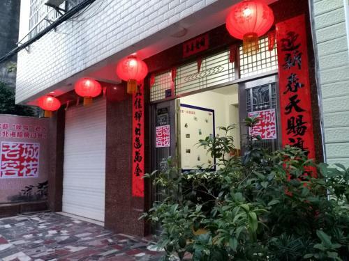 Hostal Beihai Old Town Holiday Seaview Inn