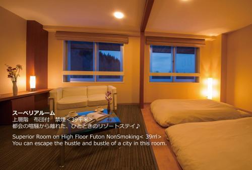 Ryu Resort And Spa (formerly Ohayo-san Hotel And Cottage)