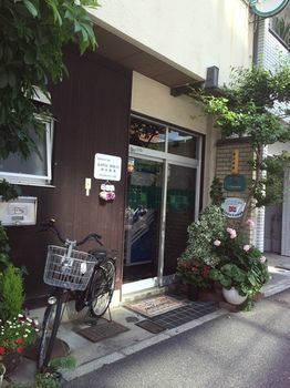 Kasuga Ryokan