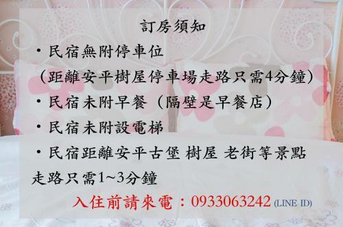 Anping Stay B&B