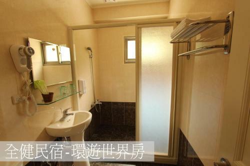 Chy Jiann B&B