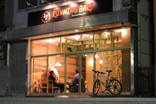 Albergue Running Bare