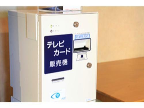 Fuji Green Hotel - Vacation Stay 18933v