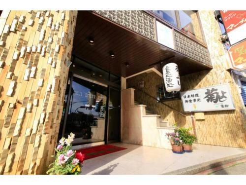 Fuji Green Hotel - Vacation Stay 18933v