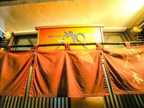 Hotel Guesthouse Tokiwa - Vacation Stay 01077v