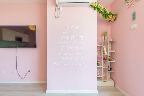 Apartamentos Wang Jing Xiao Zhu