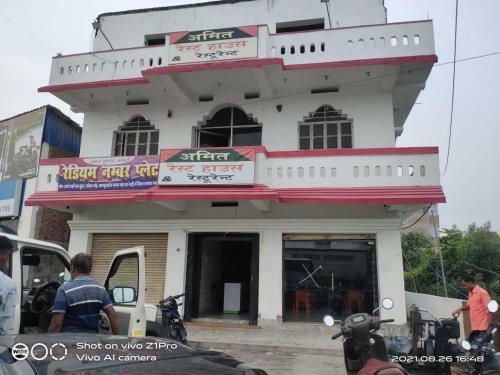 Hotel Amit Rest House By Wb Inn