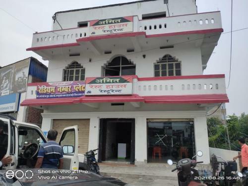 Hotel Amit Rest House By Wb Inn