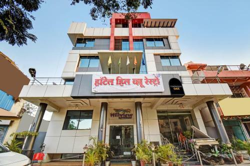 Townhouse Oak Hotel Hillview