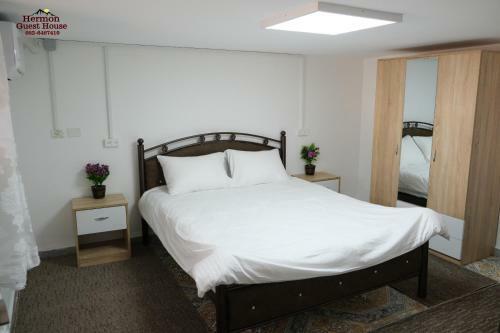 Hostal Hermon Guest House
