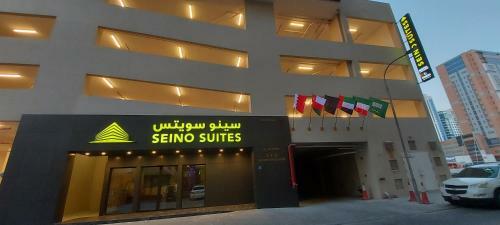 Apartamento Seino Suites