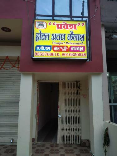 Hotel Awadh Kailash