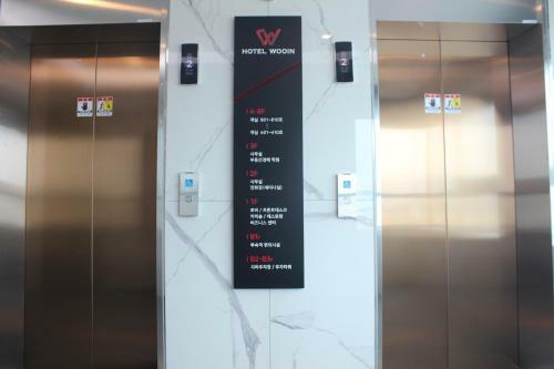 Hotel Wooin
