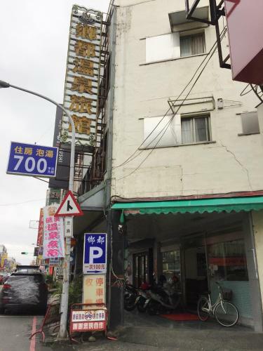 Posada Xiang Dou Hotel
