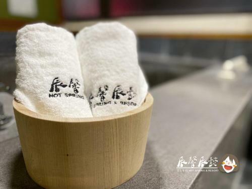 Sincere Hot Spring Resort II