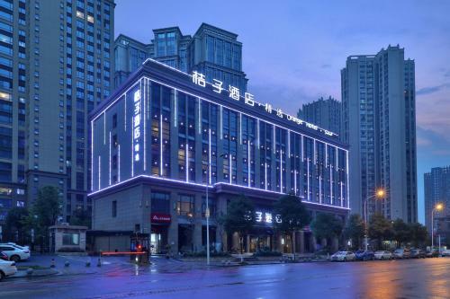 Orange Select Hotel(changsha Yanghu)