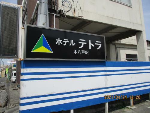 Hotel ?????????