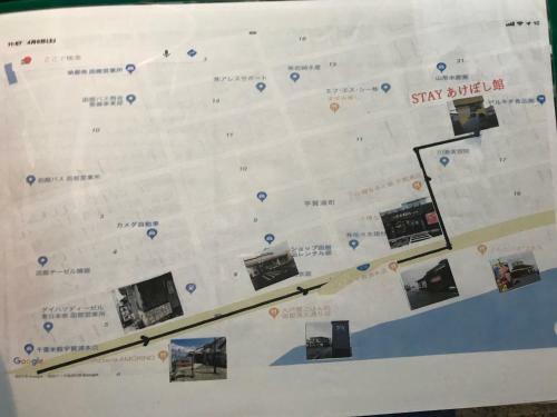 Apartamento Stay Akeboshi Kan