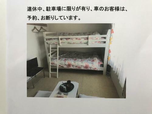Apartamento Stay Akeboshi Kan