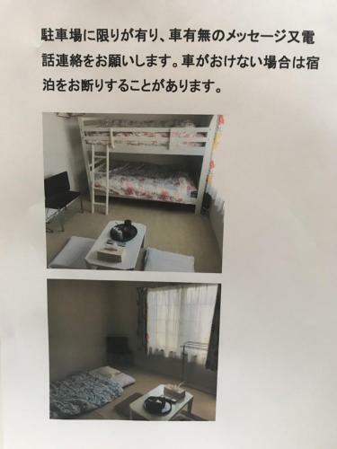 Apartamento Stay Akeboshi Kan