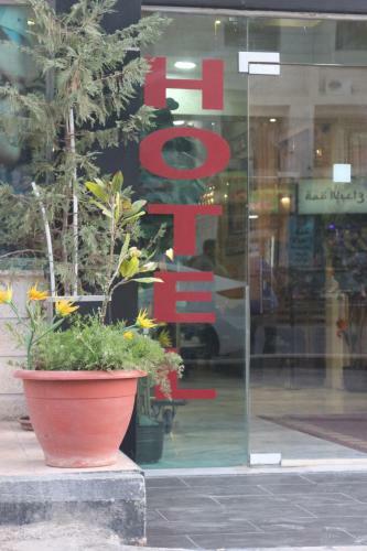 Amman Ambiance Hotel