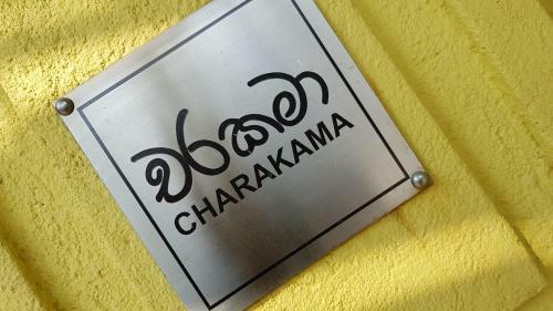 Hostal Charakama Guest Bungalow - Gampaha