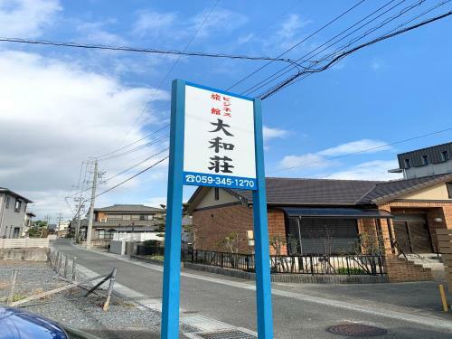 Oyo 44703 Daiwasou Shiohama
