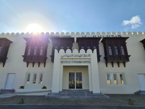 Maydan Tourism Hotel