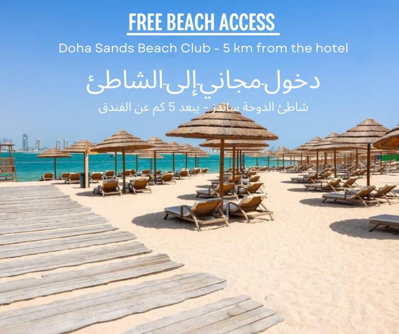 Hotel Hampton By Hilton Doha Old Town