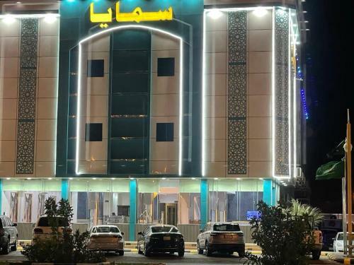 Apartamento Samaya Suites