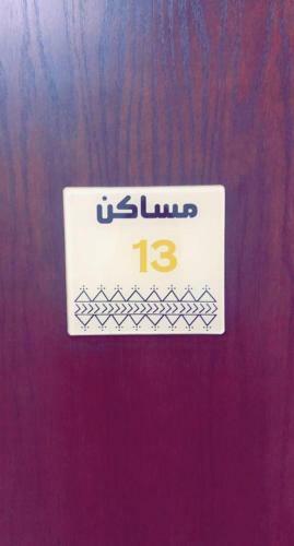 Apartamento ???? 13