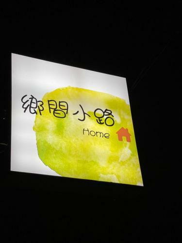 ???? Home
