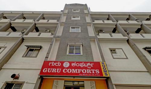 Hotel Treebo Trip Guru Comforts