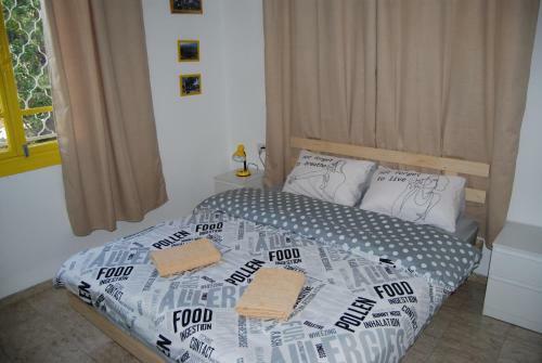 Entire Apartment Comfy+