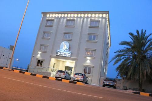 Marina Suhar Hotel