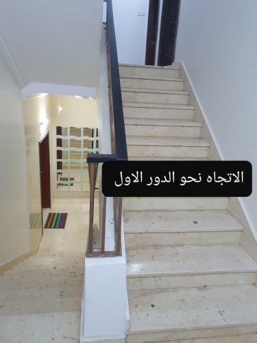Lausanne Taybah Apartment -?? ?????? ??????? ???????