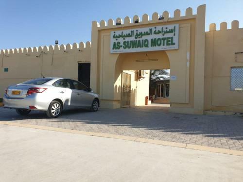 Hotel Suwaiq Motel