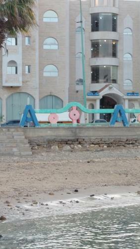Al Wajh Beach Hotel ???? ???? ?????